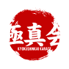 Kyokushin Karate Martial Arts Kanji