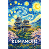 Kumamoto, Japan
