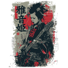Yōka Guitarist in Ukiyo-E Style