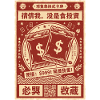 Investment Trading Card Booster Pack