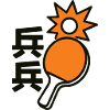 Ping Pong - Tennis de Table