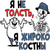 Russian humor t shirt