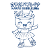 Kawaii Bubblelina - Neon Blue