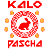 Kalo Pascha grec Grèce de Pâques
