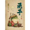Frosch-Samurai im Seidenmantel mit Tee