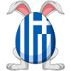 Little Tsourekaki Greek Easter Pascha Rabbit