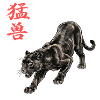 Schwarze Raubkatze Kampfkunst Panther