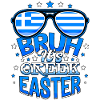 Bruh It's Greek Easter Orthodox Easter Pascha