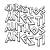 Christos Anesti Greek Easter Orthodox