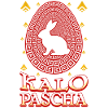Kalo Pascha Happy Easter Greek Easter
