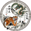 Tiger und Drache Asiatisch