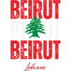 Beirut in the Heart, Lebanon present
