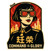 Command Is Glory Retro-Poster