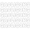 Cadeau pour Gaoligong