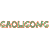 Trekking Gaoligong
