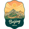 Pekinger Große Mauer Retro-Sonnenuntergangs-Reiseabzeichen