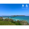 Tsunoshima Island and the Bridge
