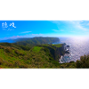Cliff in Japan
