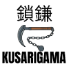 Kusarigama 鎖鎌 – Japanese Chain Sickle