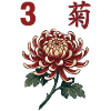3 Mahjong-Blumenfliese