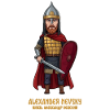 Aleksandr Nevsky