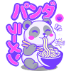 Panda mit Ramen Nudeln 