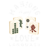 It's Mahjong Time