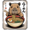Capybara Ramen Bowl