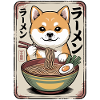 Shiba Inu Ramen Bowl