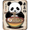 Panda Noodle Feast