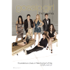 Gossip Girl Iconic Series Cover With Characters