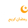 Ramadan Night Crescent Script
