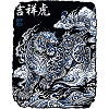 Chinesischer Tiger