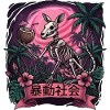 Skeletal Kangaroo in Neon Jungle
