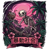Skeleton Monkey Neon Moon