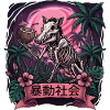 Neon Jungle Skeleton Wild Boar