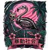 Neon Flamingo Skeleton in Jungle