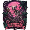 Neon Jungle Skeleton Moon Toast