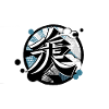 Dragon Kanji Urban Wolf - Japanese Street
