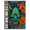 Hannya-Yōkai Dämon Oni