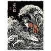 Ukiyo-e Baby Monkey Punch