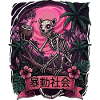 Tropical Skeleton Sunset