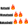 Three Layers Flame Typography