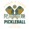 Pickleball Kitchen Is Closed Game On Serve It Up