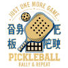 Pickleball Solo un'altra partita Ripetizione divertente