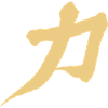 Kraft - En japonais - Caractères KANJI