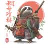 Sloth Samurai Warrior