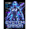 System Error Neon Cyborg