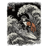 Ukiyo-e Baby Monkey Punch