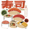 Sushi Retro Japan Style Illustration